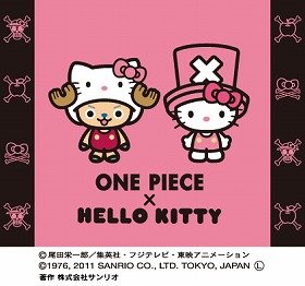 キティ×「ワンピース」チョッパー　日本の人気者がかわいく共演！