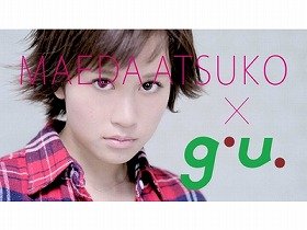 AKB・前田敦子が「g.u.」のイメージキャラクターに　CMで本格的なポージング初挑戦