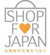 アメックスが地域活性型キャンペーン「Shop for Japan」 東京・銀座、丸の内など加盟店支援で
