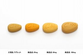 そのED治療薬は本物か？　ネットに出回る危険な偽造品、健康被害も