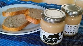 【ご当地グルメ食べまくり】北海道の大地で採れた牛乳で「ジャム」