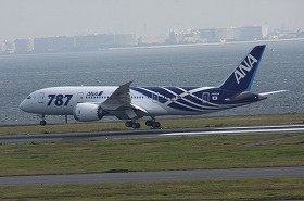 羽田空港に着陸。「787」の文字が目立つ特別塗装だ