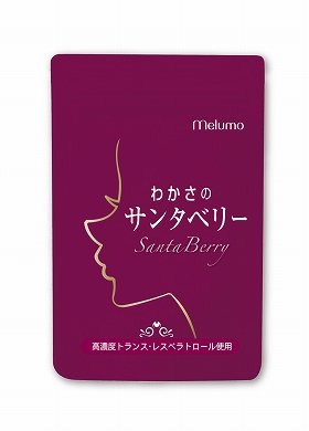 「わかさのサンタベリー」3900円