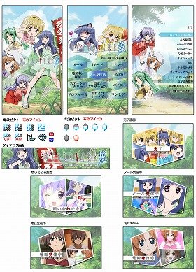 あの人気アニメがきせかえツールに J Cast トレンド