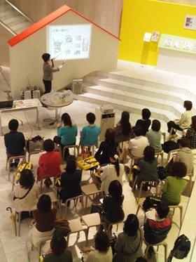 リフォームで暮らしをセンスアップ、OZONEで講座開催