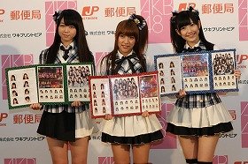 「一生で切手になれない人の方が多い」  AKB48が切手セットお披露目