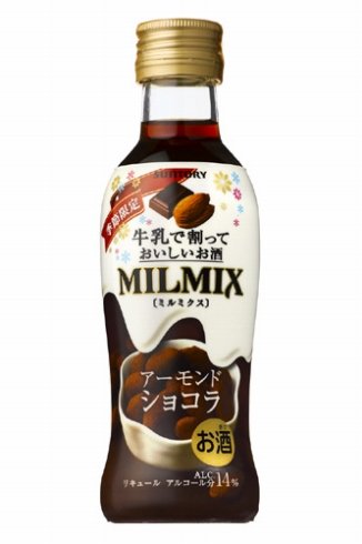 牛乳で割るショコラリキュールで大人のバレンタイン