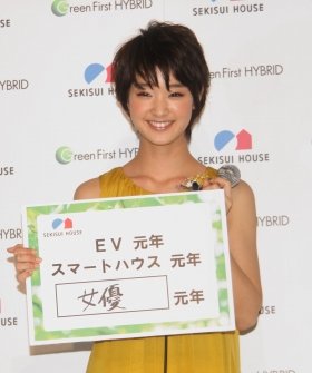 東京モーターショーで笑顔を見せる剛力彩芽さん。自動車業界の「EV元年」、住宅業界の「スマートハウス元年」に習って、「女優元年」を掲げた