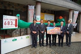 KDDI、高尾山の森林保全に684万円寄付　「Green Road Project」第7弾