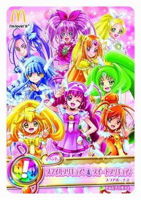 「スマイルプリキュア！」「スイートプリキュア♪」(C)ABC 東映アニメーション