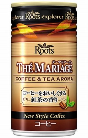 「コーヒー」×「紅茶」＝？