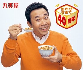 丸美屋「麻婆豆腐の素」新CM、1月中旬からオンエア