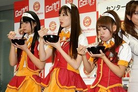 カツ丼で「絶対カツ」 AKB48が受験生応援フェア