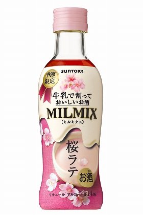 女子受け抜群で花見にぴったり 牛乳で割る「桜風味」のお酒　