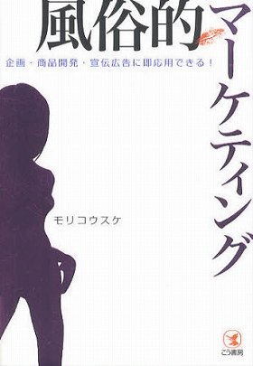 企画や商品開発にすぐ応用できる
