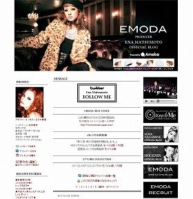 ファッションブランド「EMODA」の松本恵奈　アメーバピグ開始＆ブログ100件更新目指す