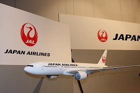 新「鶴丸」ロゴ入り機でタンチョウ鑑賞へ（画像はイメージ）
