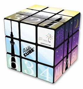 インテリアとしてもGOOD　(C)TOKYO-SKYTREE　License Seven Towns and (C)Rubik 2011