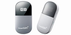 3倍速いポケット WiFi「GP01」