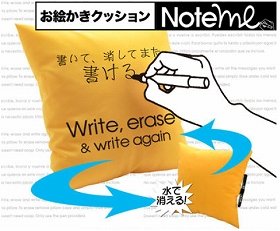 マカ不思議なお絵かきクッション