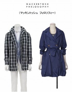 アレグリ、P・スチュアートのレイングッズ