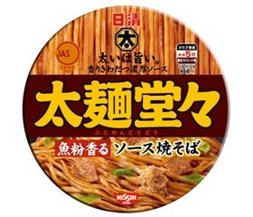 濃厚ソースは太麺と相性ばっちり