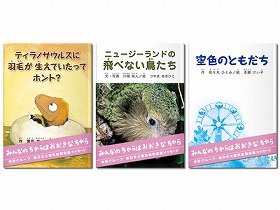 学研、震災支援で電子書籍3作品を無料公開