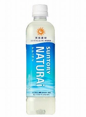 天然素材だけ、ニュー機能性飲料「NATURAi(ナチュライ)」