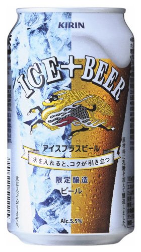 ビール＋氷＝新スタイル∑(￣[]￣)!