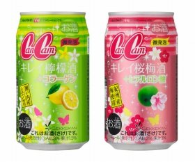 （左）「CanCam×キレイ檸檬酒」、（右）「CanCam×キレイ桜梅酒」