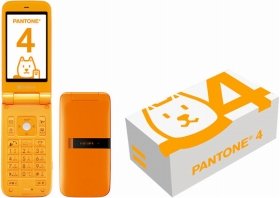 「PANTONE 4 SoftBank 105SH」（オレンジ）
