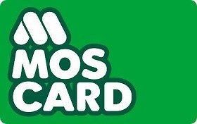 「MOS CARD（モスカード）」