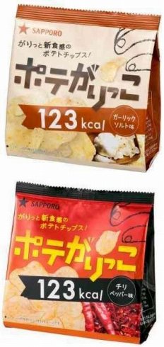 「油で揚げない」新食感ポテチ