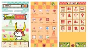 ゆるきゃらアイドル「ひこにゃん」、スマホを彩る