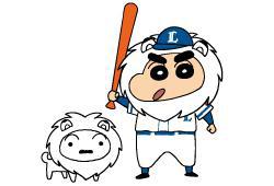 （C）臼井儀人/双葉社・シンエイ・テレビ朝日・ADK <br />（C）SEIBU Lions