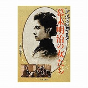 日本初、1907年の「美人写真コンクール」1～12位を掲載