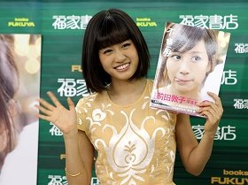 選抜総選挙「応援に回りたい」　前田敦子が写真集発売イベントに登場