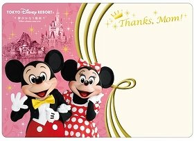 夢の国で伝える「ありがとう」　東京ディズニー「お母さん、ありがとうキャンペーン」