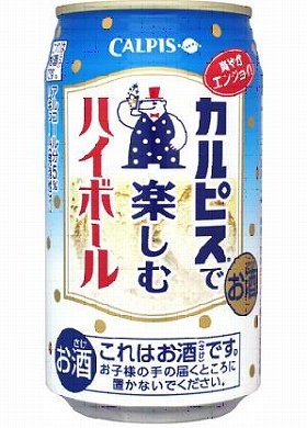 アルコール度数5％　カルピスのハイボール