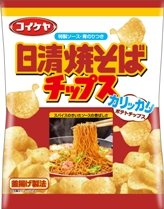「焼きそば」チップス　ソースの香ばしさ再現