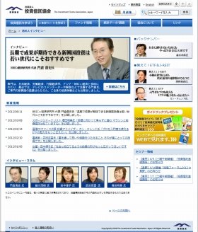 門倉貴史さんが語る「資産運用」　投信協会サイトで著名人インタビュー新連載