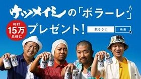 ちなみに「ボラーレ」は元々イタリアのカンツォーネの曲