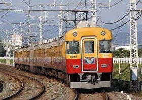「京阪電車の顔」現役引退へ　旧3000系特急車最後の1編成