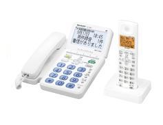 無線LANや電子レンジと併用できる「コードレス電話機」