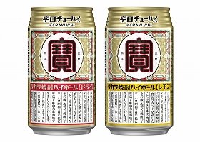 タカラ「焼酎ハイボール」に記念缶　「宝焼酎」発売100周年