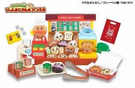 気分は「ジャムおじさん」　アンパンマンとパン屋さんごっこ