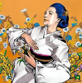 石川さゆりが着物姿で「ジョジョ立ち」ッ！　「荒木飛呂彦」作画、う…美しすぎます！