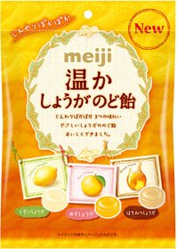 ピリピリ×マイルドで「ホッ」　3つの味楽しむ「温かしょうがのど飴」