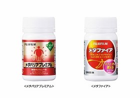 （左）メタバリアプレミアム、（右）メタファイア