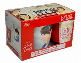 大島優子見つめながら食べる　カップヌードル「AKB48マグカップ」